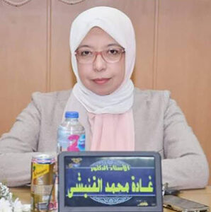 Ghada El Kanishy, MD
